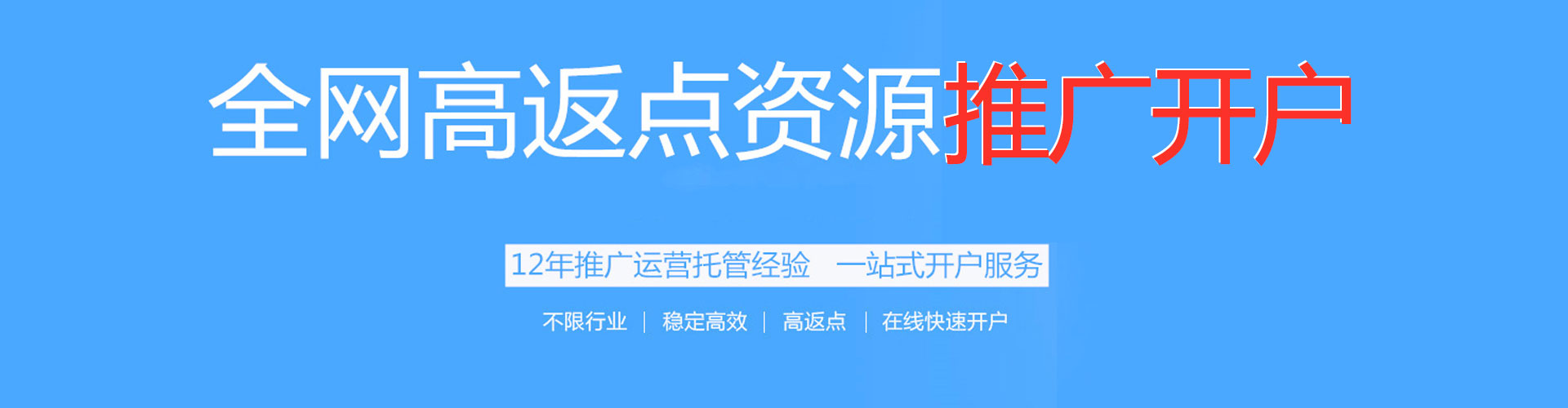 仙居百度网络推广