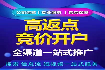 百度关键词推广费用透明化：企业如何避免被坑